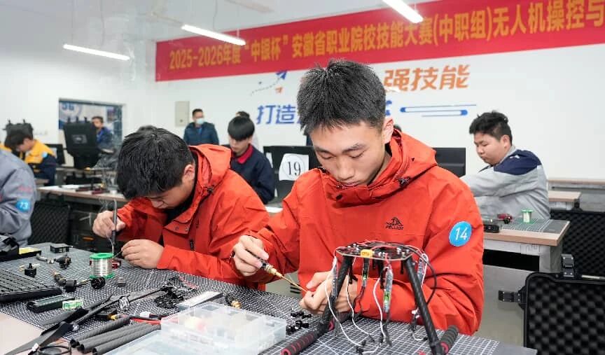 合肥工业学校圆满完成2025-2026年度安徽省职业院校技能大赛承办工作